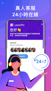 快连永久免费破解版中文版android下载效果预览图