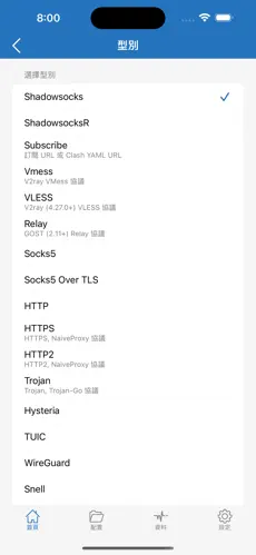 加速器vqn梯子是不是ip地址不固定android下载效果预览图